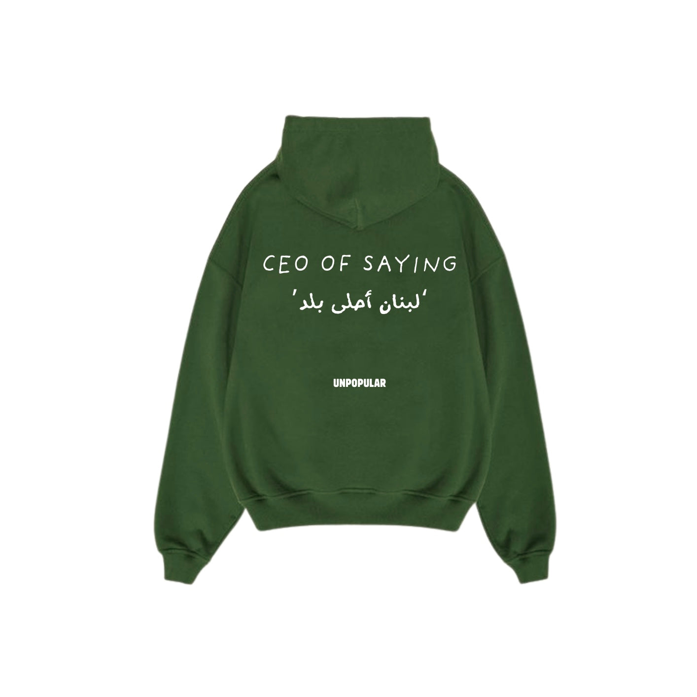 Lebnen ahla balad Olive green hoodie
