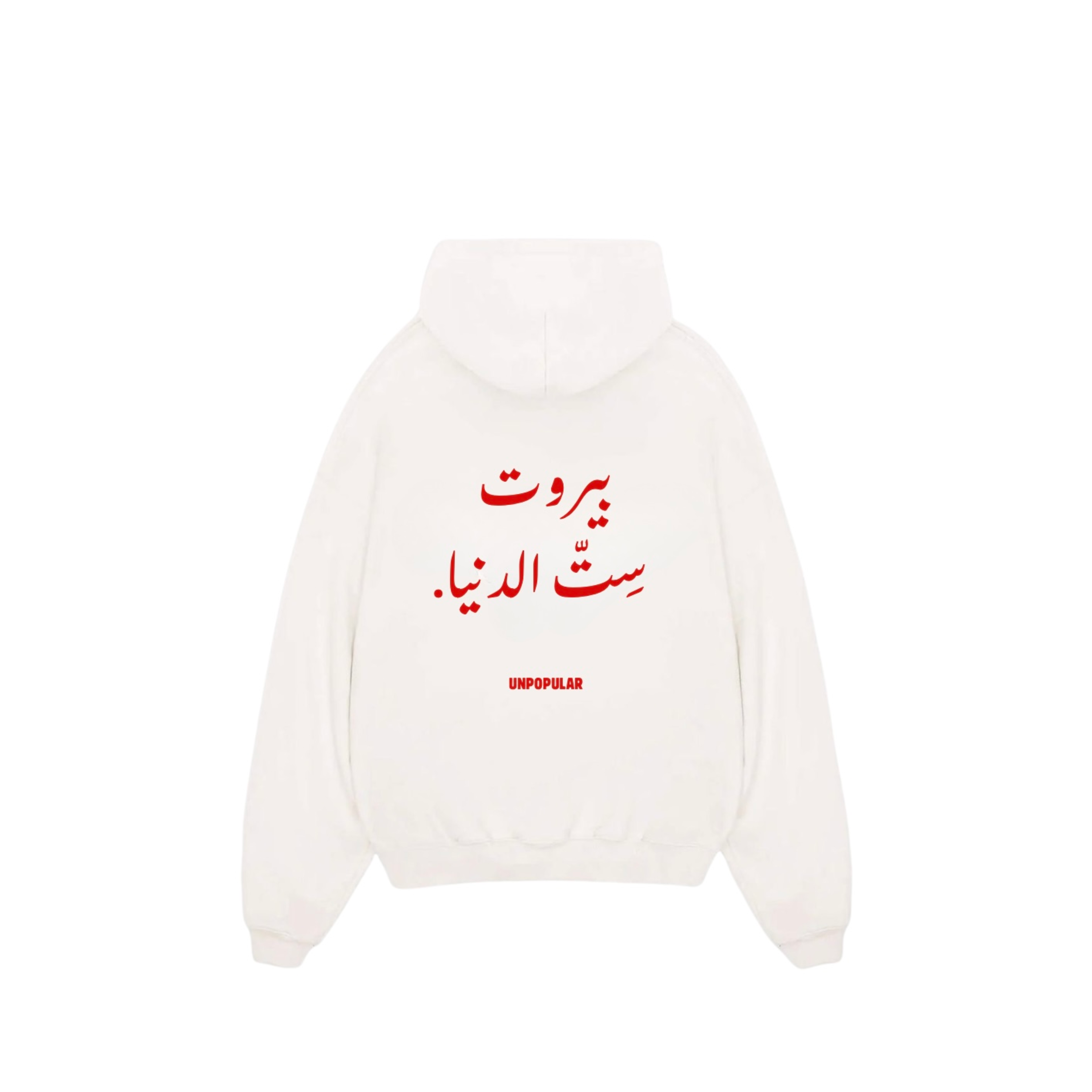 “Mother of all” Off white Hoodie