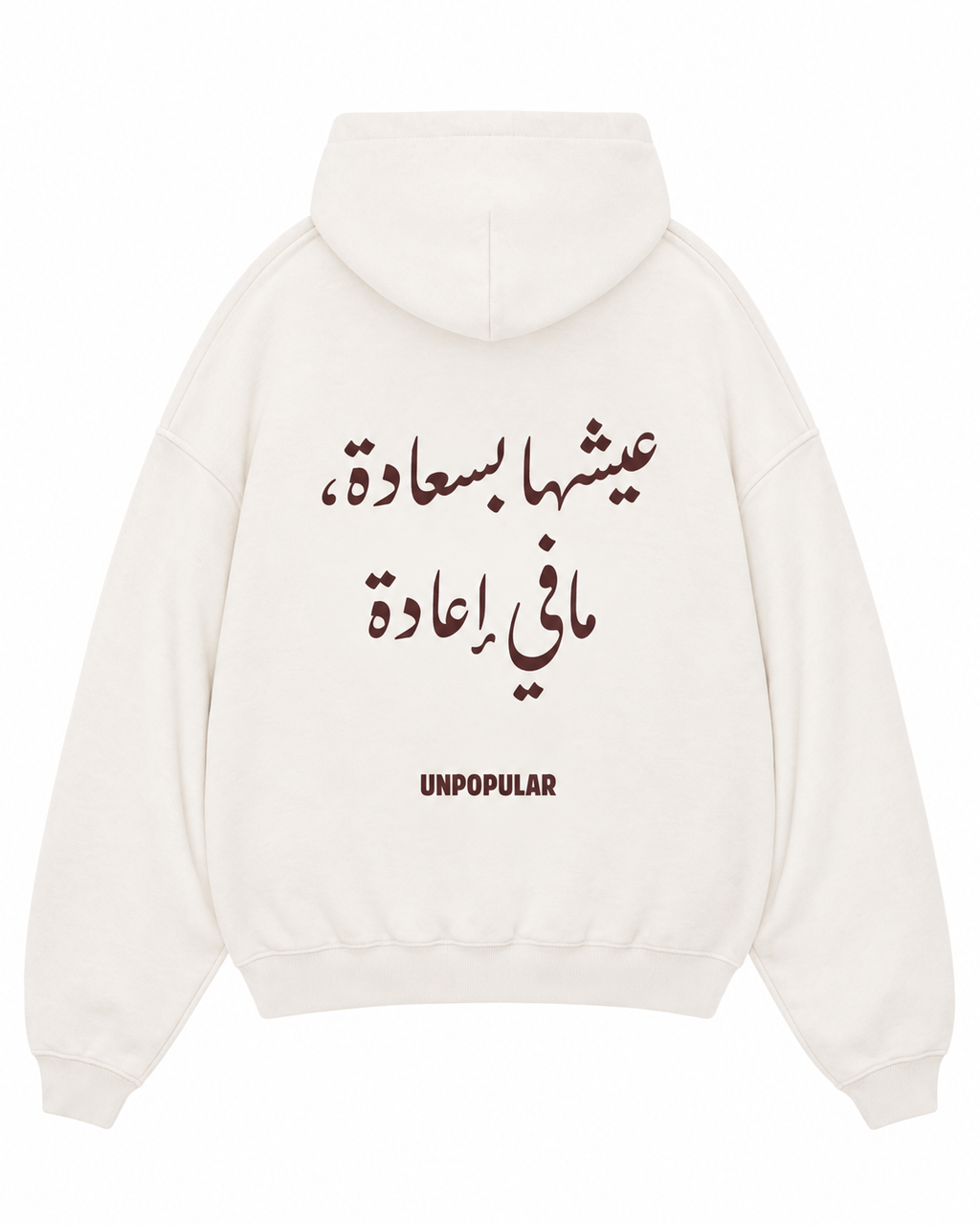 “YOLO” Hoodie - Off White