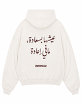 “YOLO” Hoodie - Off White