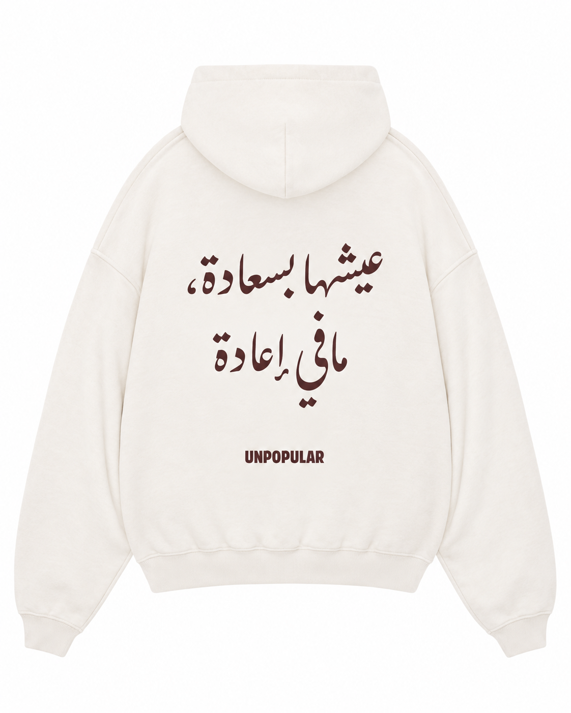 “YOLO” Hoodie - Off White