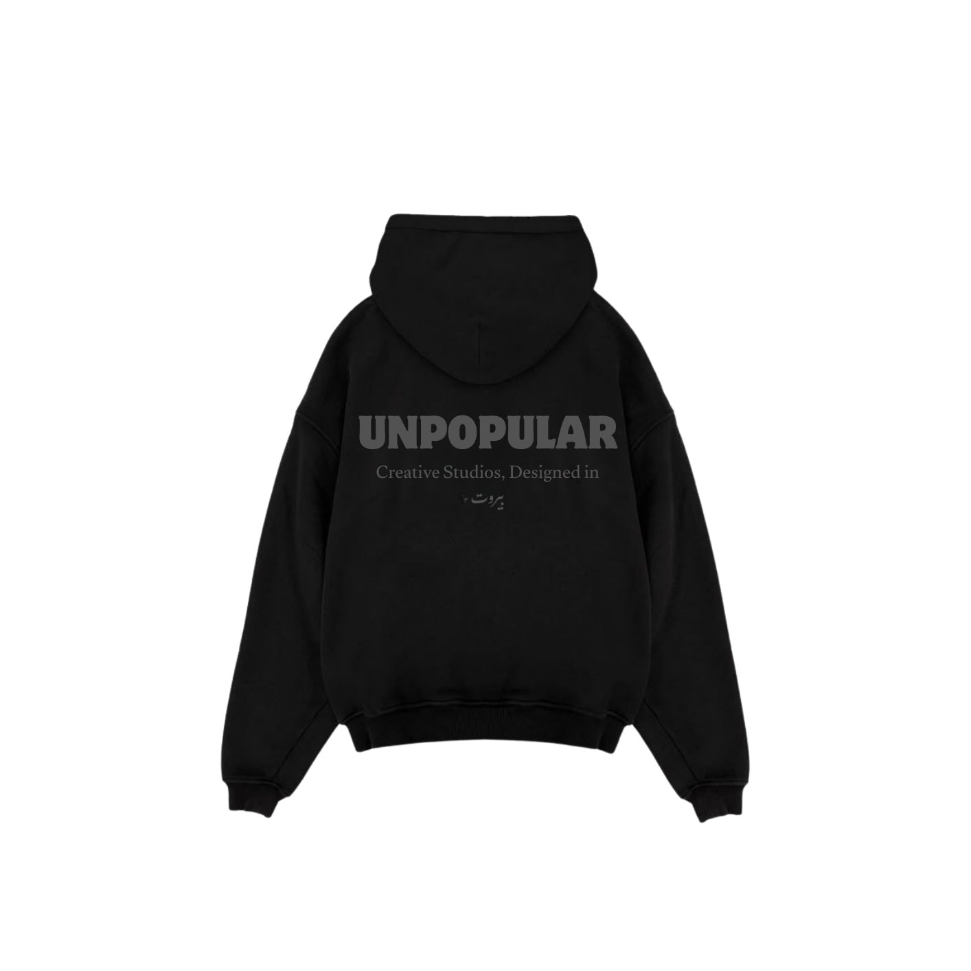 “UNPOPULAR” Black Hoodie