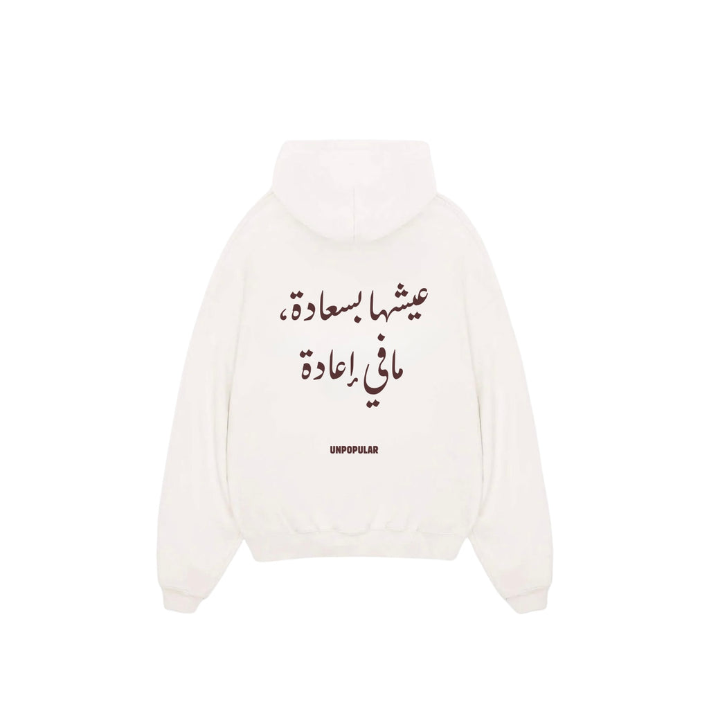 “YOLO” Off-White Hoodie