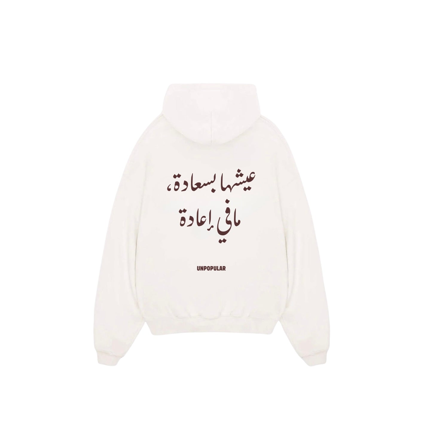 “YOLO” Off-White Hoodie