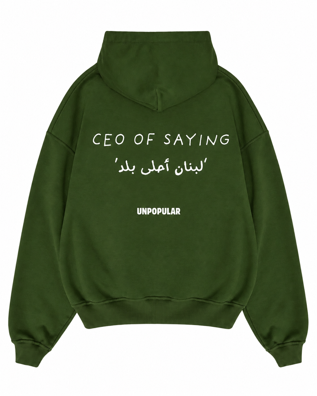 Ahla Balad Hoodie - Forest Green