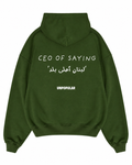 Ahla Balad Hoodie - Forest Green