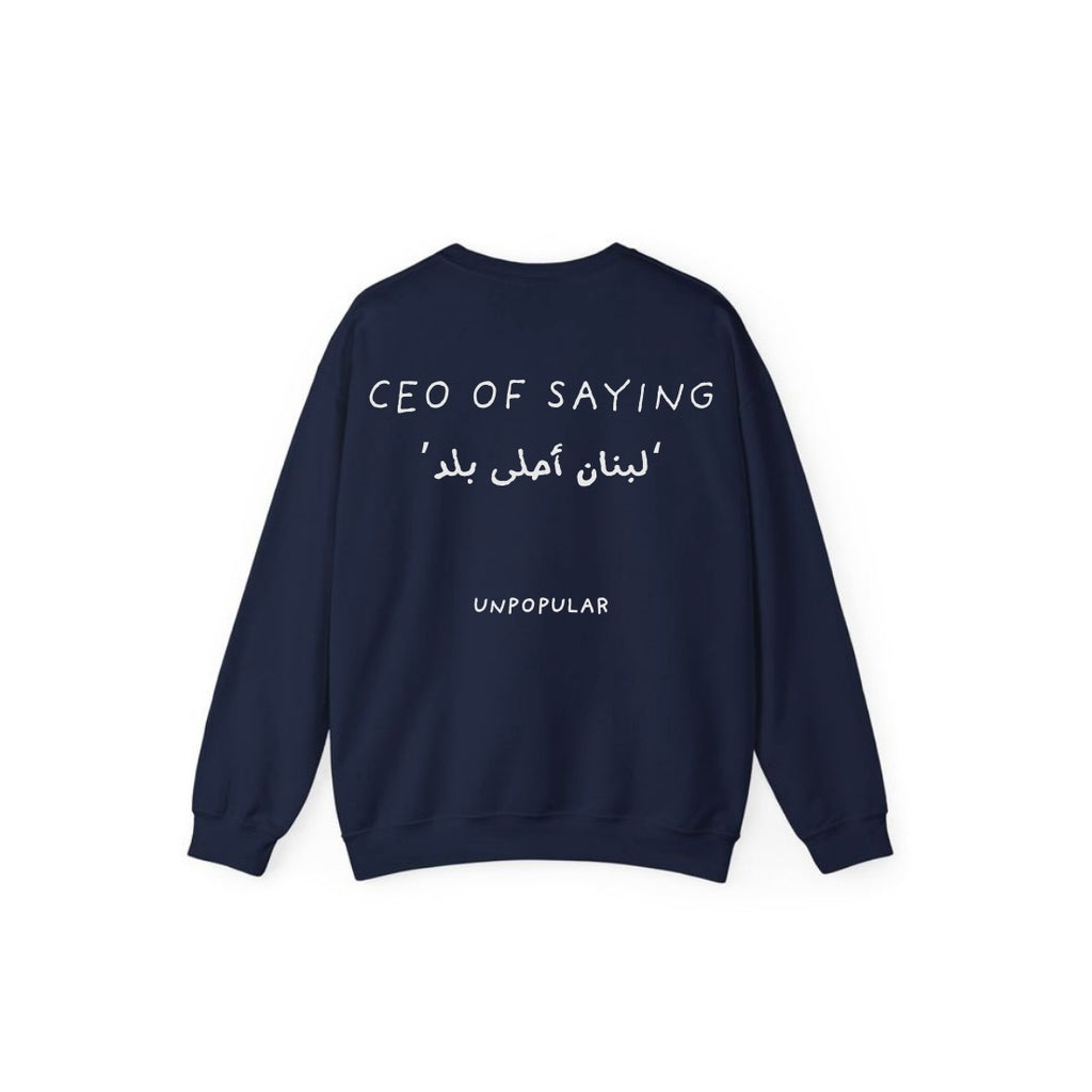 ‘لبنان أحلى بلد’ Sweatshirt
