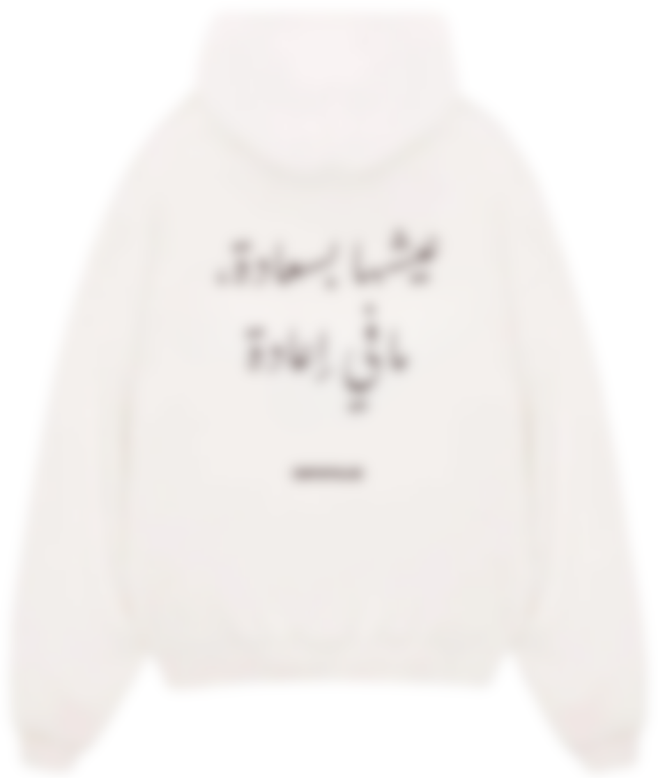 You’ll understand soon…