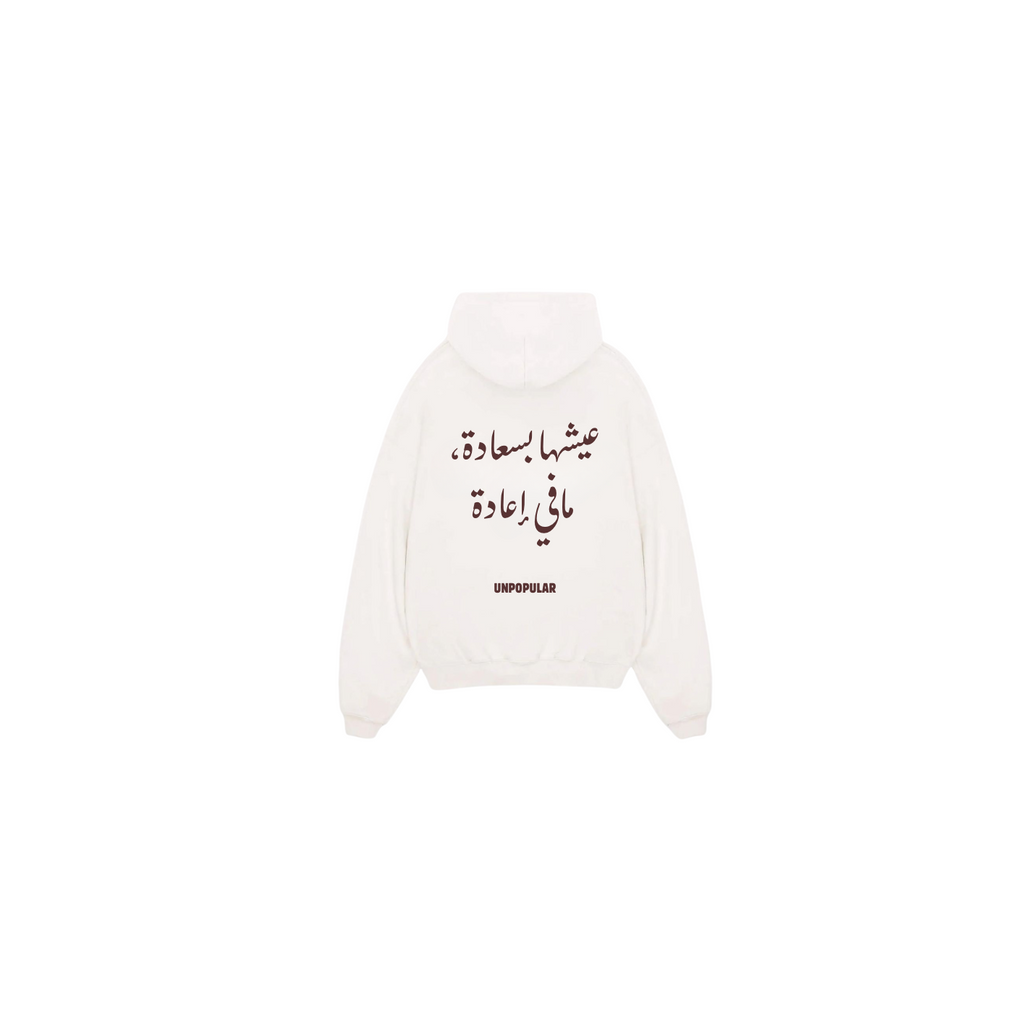 “YOLO” Off-White Hoodie