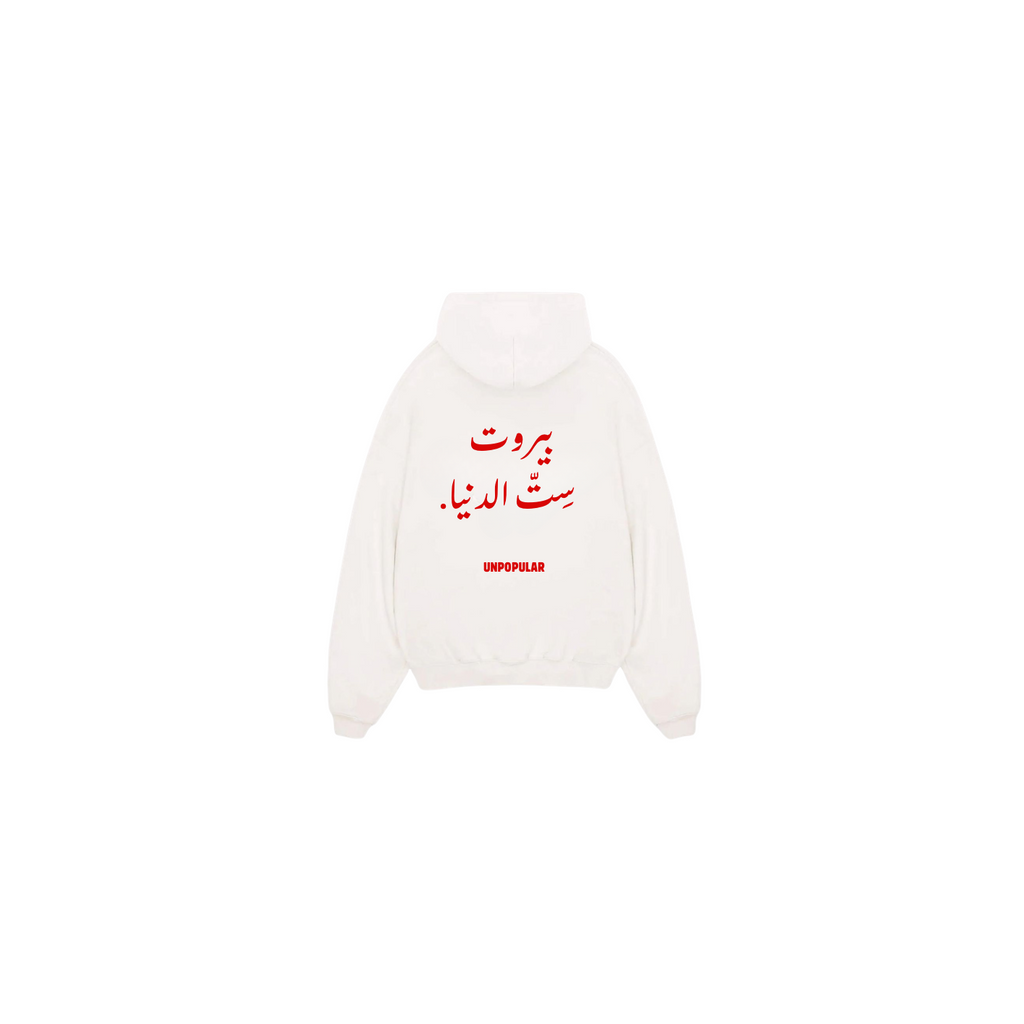 “Mother of all” Off white Hoodie