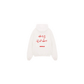 “Mother of all” Off white Hoodie